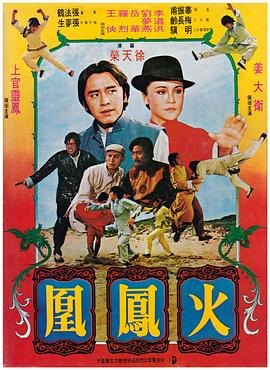 《陈诗雅的演绎梦》侧脸特写海报
