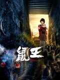 《大考》